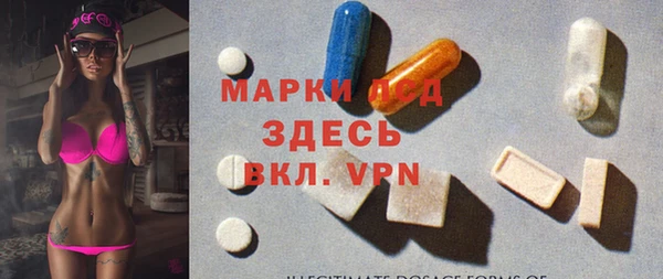 mdma Богородск