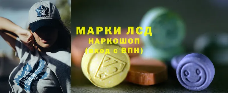 Лсд 25 экстази ecstasy  Жиздра 