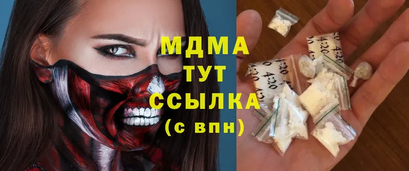 МДМА VHQ  купить  сайты  Жиздра 