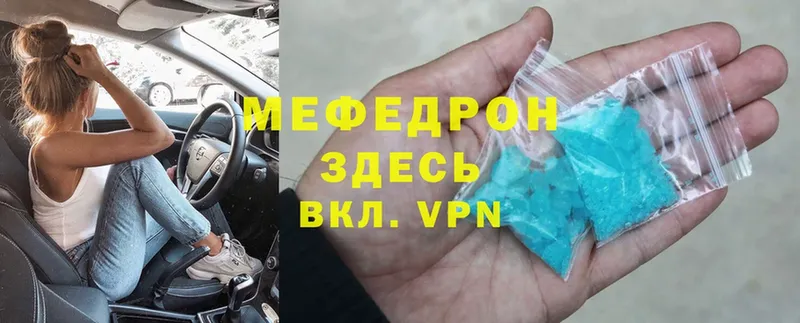 где продают наркотики  Жиздра  hydra зеркало  Меф mephedrone 