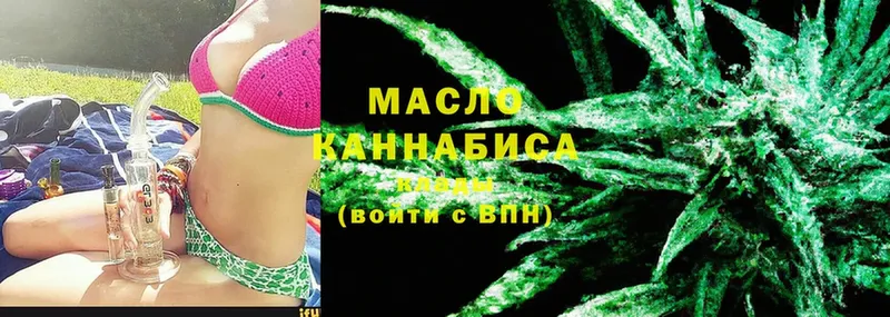 Дистиллят ТГК гашишное масло Жиздра